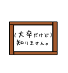 むちゃぶり！！ 〜回答編〜 Part1（個別スタンプ：12）