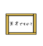 むちゃぶり！！ 〜回答編〜 Part1（個別スタンプ：13）