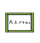 むちゃぶり！！ 〜回答編〜 Part1（個別スタンプ：14）