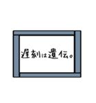 むちゃぶり！！ 〜回答編〜 Part1（個別スタンプ：15）