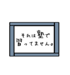 むちゃぶり！！ 〜回答編〜 Part1（個別スタンプ：19）