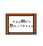 むちゃぶり！！ 〜回答編〜 Part1（個別スタンプ：20）