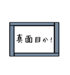 むちゃぶり！！ 〜回答編〜 Part1（個別スタンプ：23）