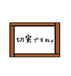 むちゃぶり！！ 〜回答編〜 Part1（個別スタンプ：24）