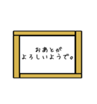 むちゃぶり！！ 〜回答編〜 Part1（個別スタンプ：25）