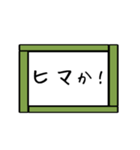 むちゃぶり！！ 〜回答編〜 Part1（個別スタンプ：26）