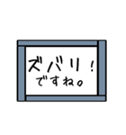 むちゃぶり！！ 〜回答編〜 Part1（個別スタンプ：27）