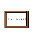 むちゃぶり！！ 〜回答編〜 Part1（個別スタンプ：28）