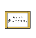 むちゃぶり！！ 〜回答編〜 Part1（個別スタンプ：29）