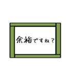 むちゃぶり！！ 〜回答編〜 Part1（個別スタンプ：30）