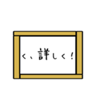 むちゃぶり！！ 〜回答編〜 Part1（個別スタンプ：33）