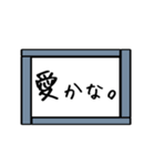 むちゃぶり！！ 〜回答編〜 Part1（個別スタンプ：35）