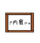 むちゃぶり！！ 〜回答編〜 Part1（個別スタンプ：36）