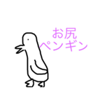 ゆかいな動物とひとこと（個別スタンプ：8）