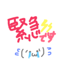 あるオフィスでの日常(日本語)（個別スタンプ：14）