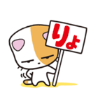 『#りかりこ』連動企画 すネ子LINEスタンプ（個別スタンプ：1）