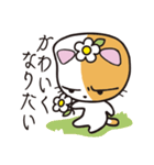 『#りかりこ』連動企画 すネ子LINEスタンプ（個別スタンプ：4）