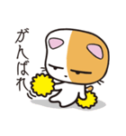 『#りかりこ』連動企画 すネ子LINEスタンプ（個別スタンプ：24）