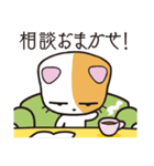 『#りかりこ』連動企画 すネ子LINEスタンプ（個別スタンプ：40）