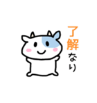 子牛のうしくん（個別スタンプ：1）