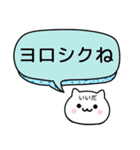 【いいだ】が使うねこ（個別スタンプ：3）