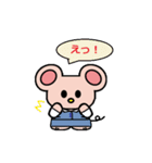 ちゅうたんのOLスタンプ（個別スタンプ：2）