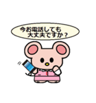 ちゅうたんのOLスタンプ（個別スタンプ：5）