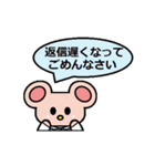 ちゅうたんのOLスタンプ（個別スタンプ：7）