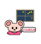 ちゅうたんのOLスタンプ（個別スタンプ：23）