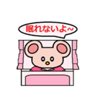 ちゅうたんのOLスタンプ（個別スタンプ：24）