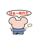 ちゅうたんのOLスタンプ（個別スタンプ：40）