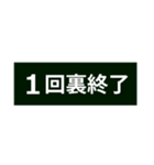 野球実況と名言（個別スタンプ：3）