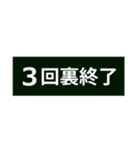 野球実況と名言（個別スタンプ：7）