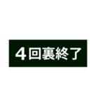 野球実況と名言（個別スタンプ：9）