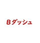 流行り言葉の文字スタンプ（個別スタンプ：1）