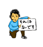 新人AD君  カンペで会話（個別スタンプ：1）