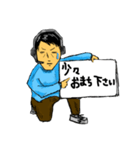 新人AD君  カンペで会話（個別スタンプ：2）