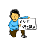 新人AD君  カンペで会話（個別スタンプ：17）