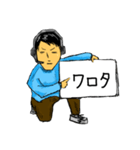 新人AD君  カンペで会話（個別スタンプ：35）