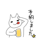 飲んべえねこしゃん 2（個別スタンプ：12）