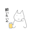 飲んべえねこしゃん 2（個別スタンプ：15）