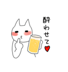 飲んべえねこしゃん 2（個別スタンプ：16）