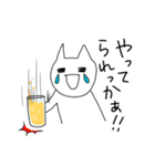 飲んべえねこしゃん 2（個別スタンプ：24）