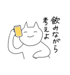 飲んべえねこしゃん 2（個別スタンプ：26）