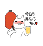 飲んべえねこしゃん 2（個別スタンプ：31）