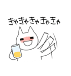 飲んべえねこしゃん 2（個別スタンプ：34）