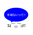 半端ないって！（個別スタンプ：7）