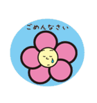 お花のオハナ（個別スタンプ：1）