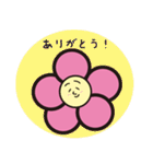 お花のオハナ（個別スタンプ：2）