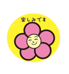 お花のオハナ（個別スタンプ：5）